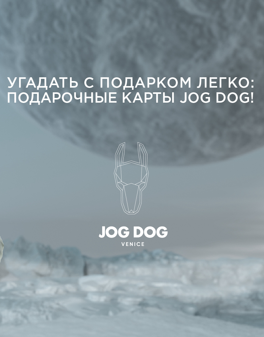 Актуальные коллекции FW модной итальянской обуви JOG DOG! Примерка ...