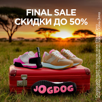 Final Sale!