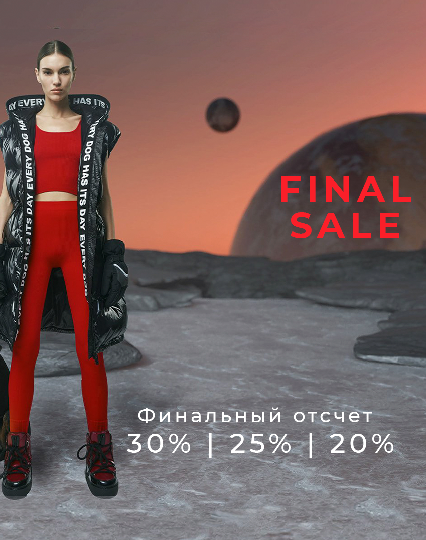 Актуальные коллекции FW модной итальянской обуви JOG DOG! Примерка