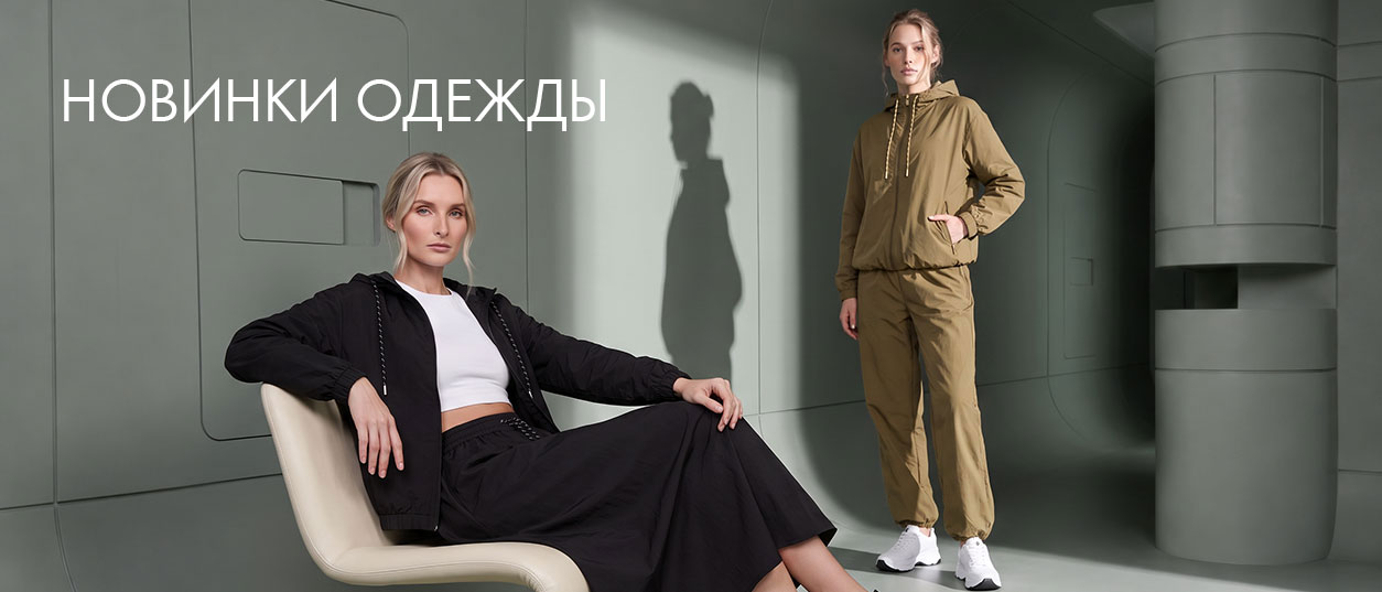 Новинки на сайте