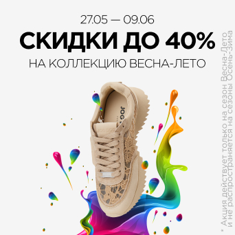 Лови момент!