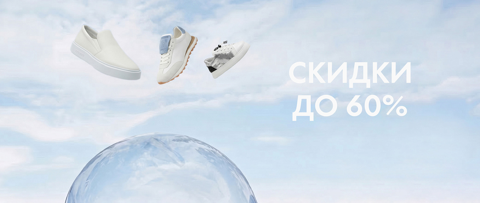 тест нового баннера
