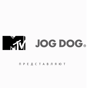 Jog Dog на грандиозном open air на "Розе Хутор" в честь 20-летия MTV